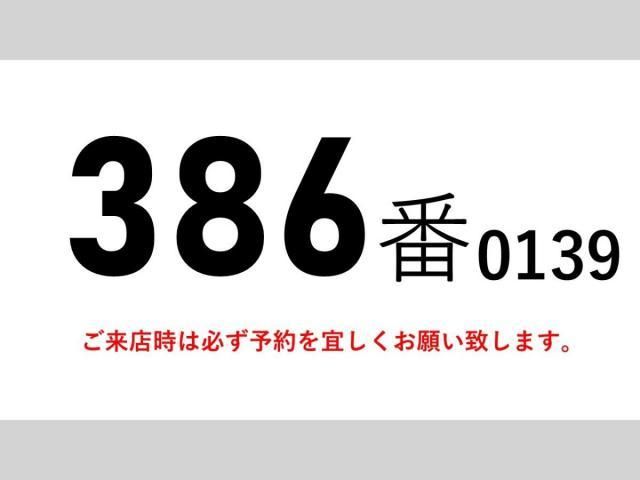 MITSUBISHI FUSOU SUPER GREAT 2015 Image 31