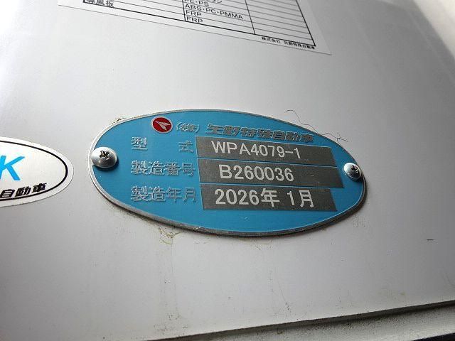 MITSUBISHI FUSOU SUPER GREAT 2026 Image 31