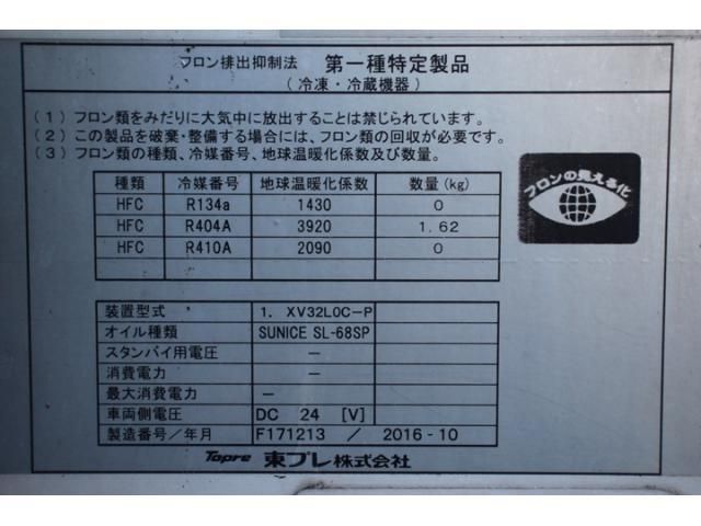 ISUZU ELF 2016 Image 31