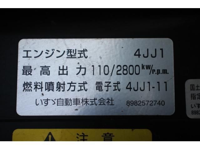 ISUZU ELF 2016 Image 31