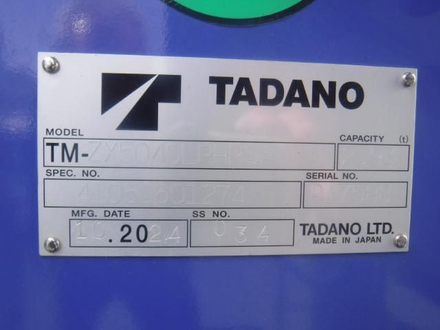 HINO PROFIA 2025 Image 31