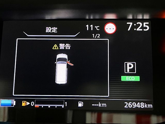 NISSAN SERENA  WG 2022 Image 31