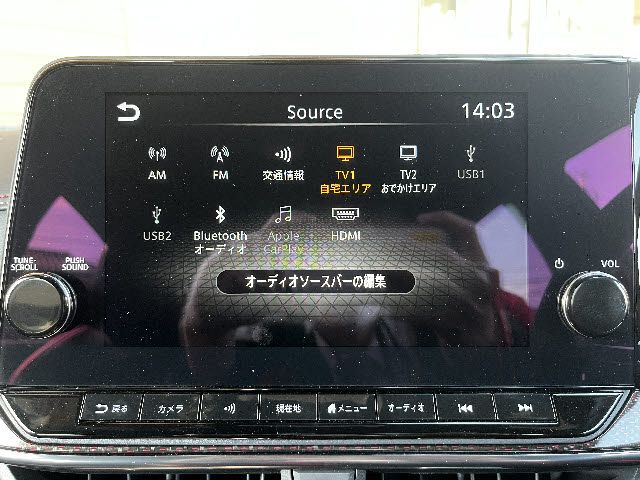 NISSAN AURA 2024 Image 31