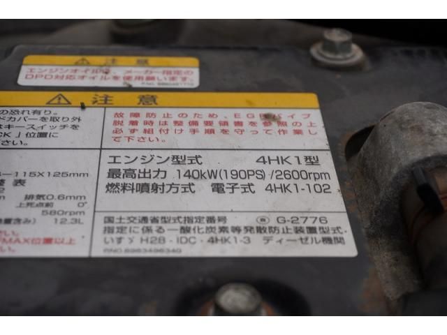 ISUZU FORWARD 2018 Image 31