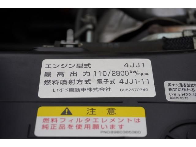 ISUZU ELF 2019 Image 31