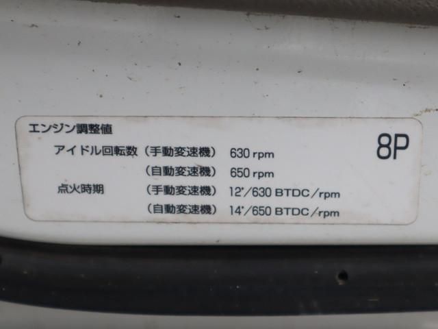 NISSAN ATLAS 2019 Image 31