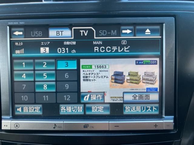 TOYOTA PRIUS ALPHA 2013 Image 31