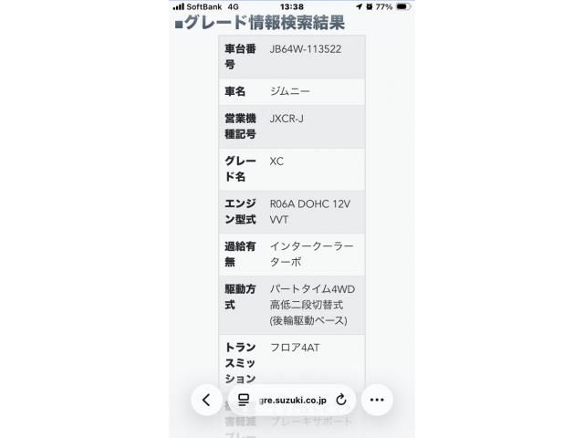 SUZUKI JIMNY 4WD 2018 Image 31