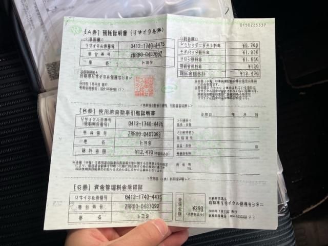 TOYOTA VOXY 2019 Image 31