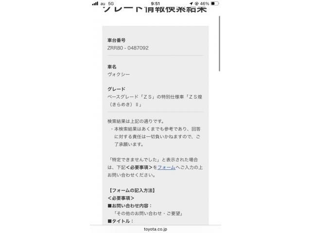 TOYOTA VOXY 2019 Image 31