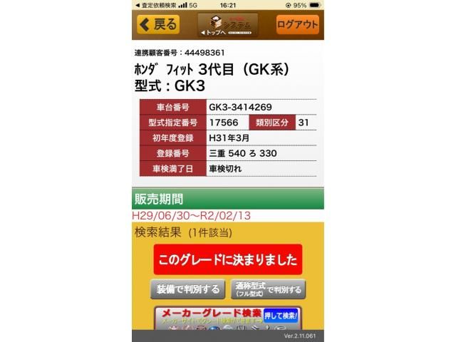 HONDA FIT 2019 Image 31