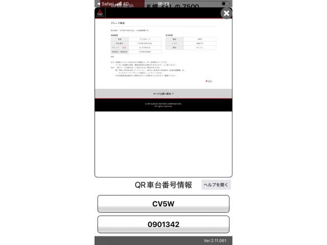 MITSUBISHI DELICA D:5 4WD 2013 Image 31