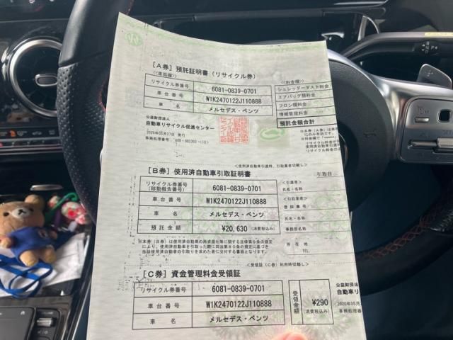 MERCEDES BENZ B CLAS 2020 Image 31