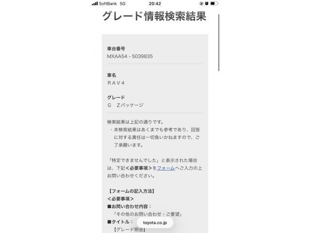 TOYOTA RAV4 4WD 2023 Image 31