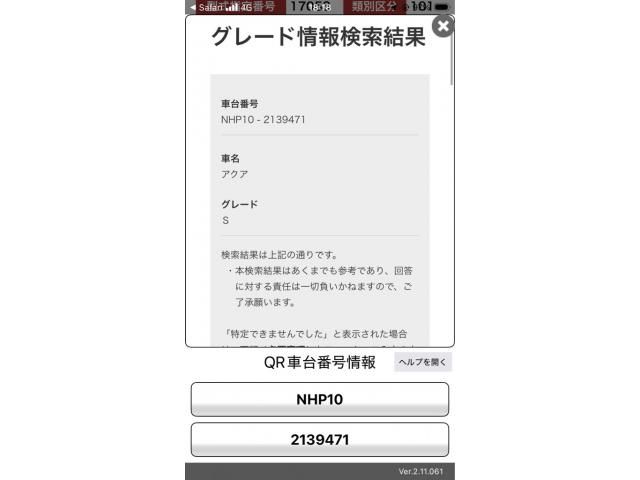 TOYOTA AQUA 2012 Image 31