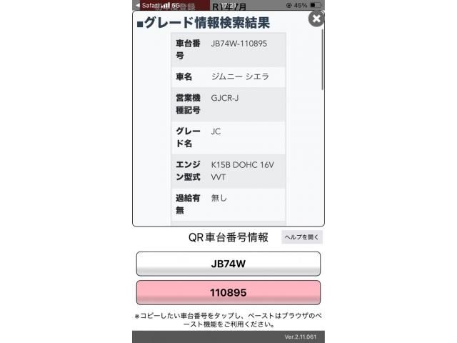 SUZUKI JIMNY SIERRA 2019 Image 31