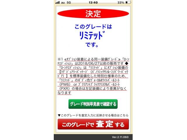 JEEP COMPASS 4WD 2018 Image 31