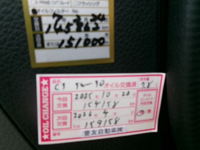 NISSAN NV350 CARAVAN 4WD 2016 Image 31