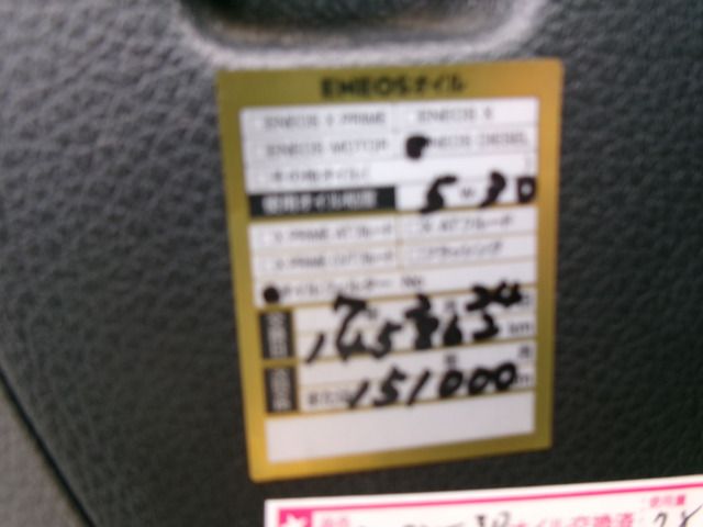 NISSAN NV350 CARAVAN 4WD 2016 Image 31