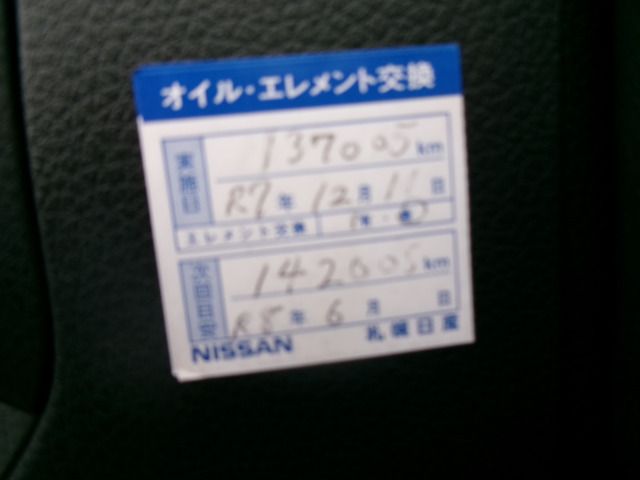 NISSAN NV350 CARAVAN 4WD 2016 Image 31