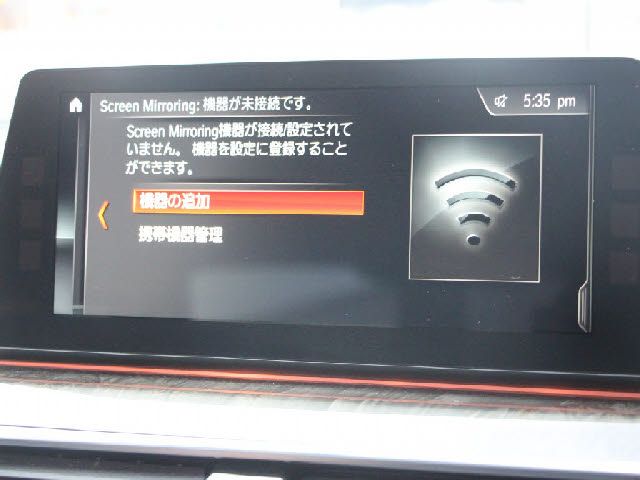 BMW 5SERIES SEDAN 2017 Image 31