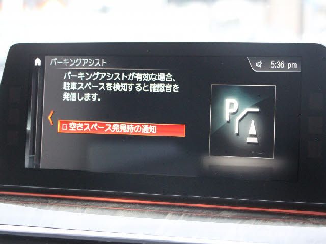 BMW 5SERIES SEDAN 2017 Image 31