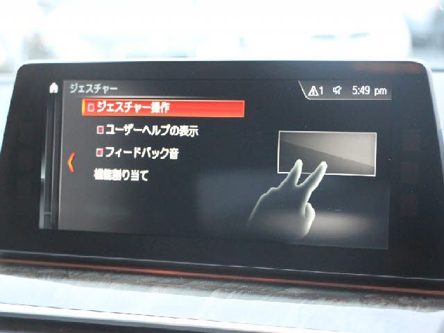 BMW 5SERIES SEDAN 2017 Image 31