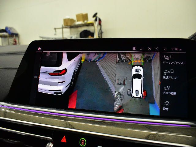 BMW X7 2020 Image 31