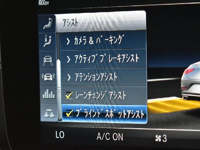 MERCEDES BENZ CLS CL 2020 Image 31