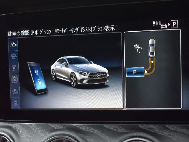 MERCEDES BENZ CLS CL 2020 Image 31
