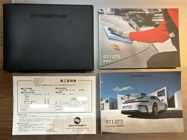 PORSCHE 911 2026 Image 31