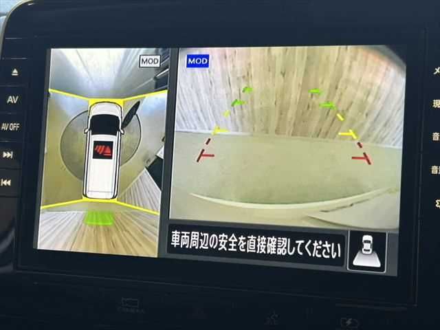 NISSAN SERENA  WG 2022 Image 31