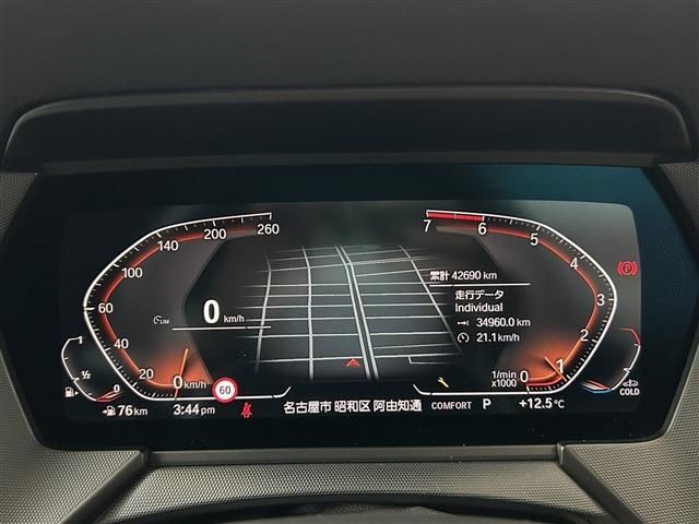 BMW 1SERIES 2020 Image 31