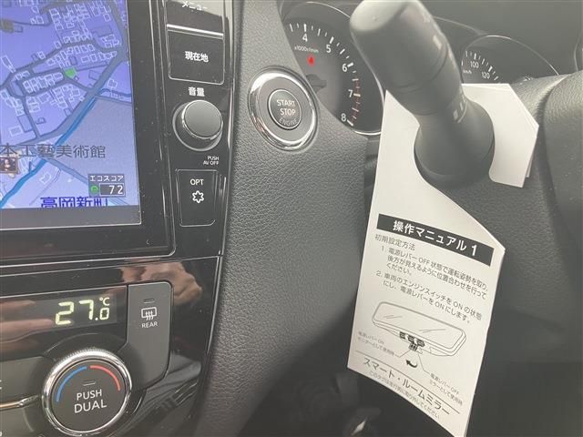 NISSAN X-TRAIL 4WD 2021 Image 31