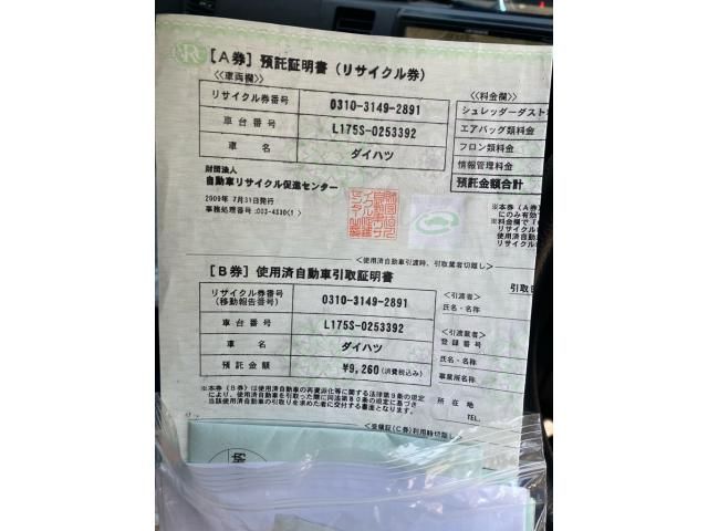 DAIHATSU MOVE 2009 Image 31