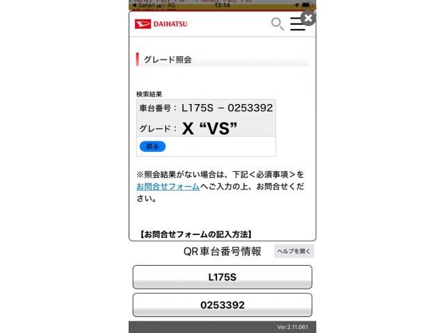 DAIHATSU MOVE 2009 Image 31