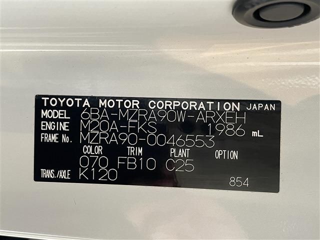 TOYOTA NOAH 2023 Image 31
