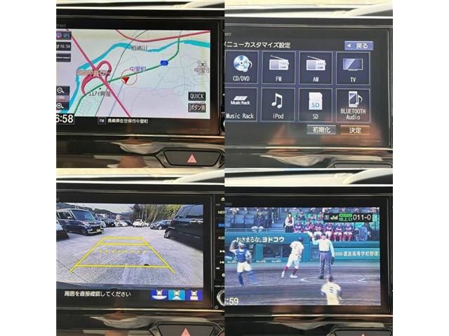 HONDA N BOX CUSTOM 2020 Image 31