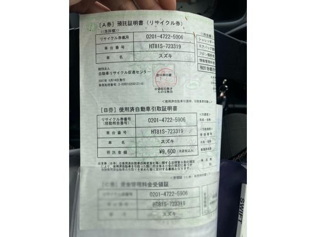 SUZUKI SWIFT 2004 Image 31