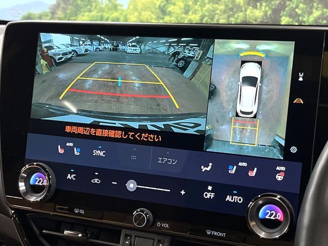 TOYOTA LEXUS NX350H 2022 Image 31