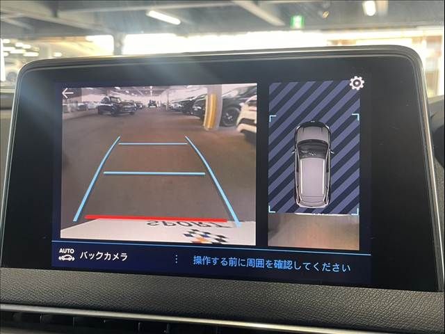 PEUGEOT 3008 2021 Image 31