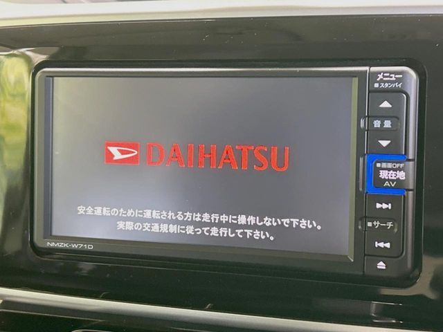 DAIHATSU MOVE CANBUS 2022 Image 31
