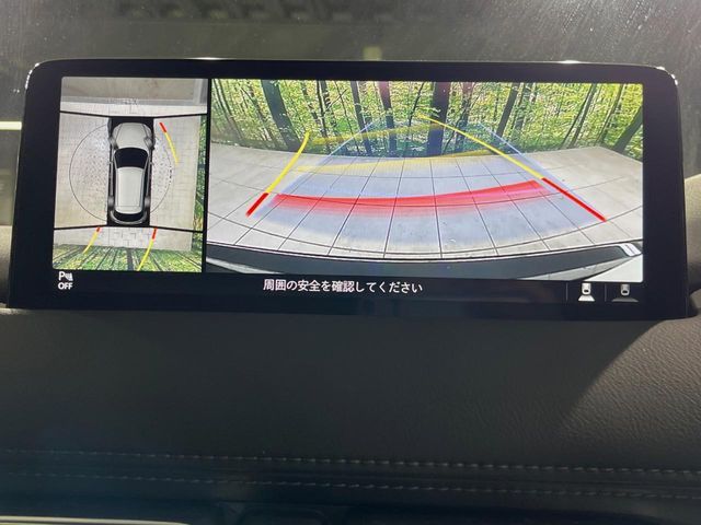 MAZDA CX-5 2024 Image 31