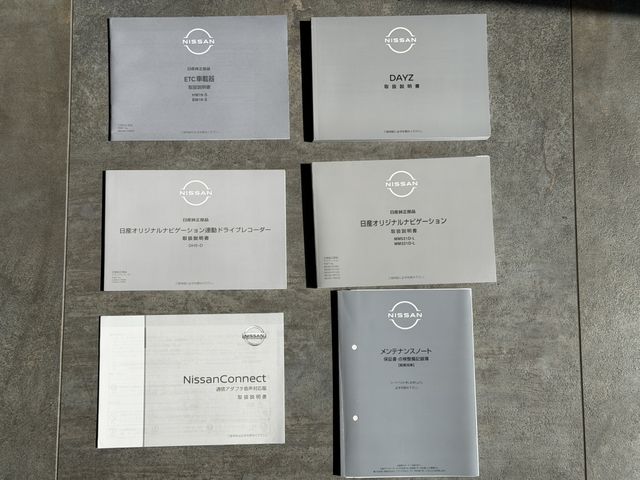 NISSAN DAYZ 2022 Image 31