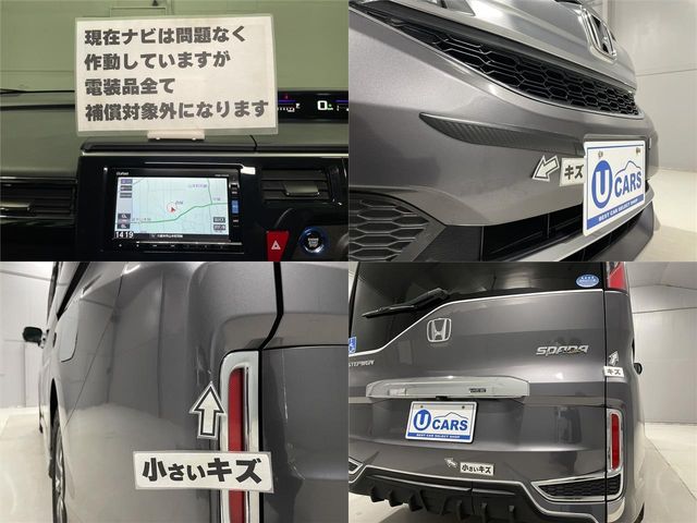 HONDA STEPWAGON SPADA 2017 Image 31