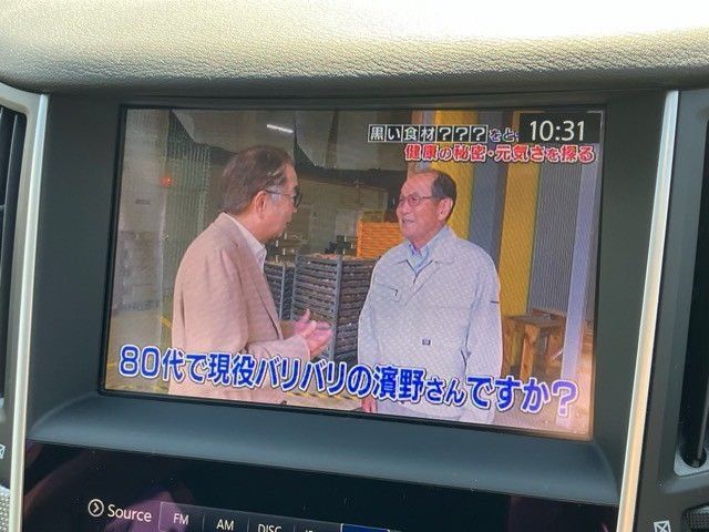 NISSAN SKYLINE 2017 Image 31