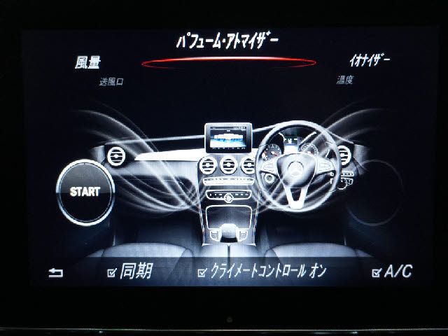 MERCEDES BENZ GLC CL 2017 Image 31