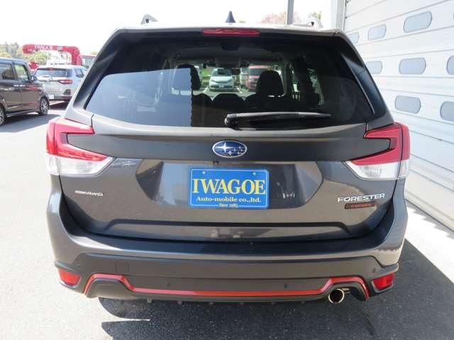 SUBARU FORESTER 2022 Image 31