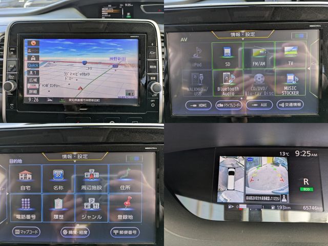 NISSAN SERENA  WG 2017 Image 31