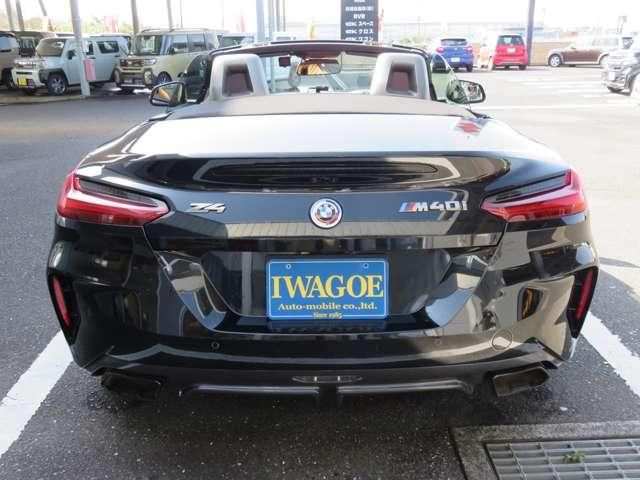 BMW Z4 2022 Image 31